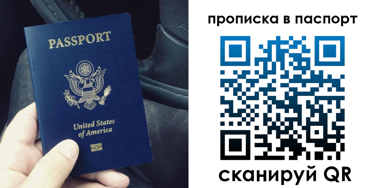 временная регистрация адрес в Кандалакше