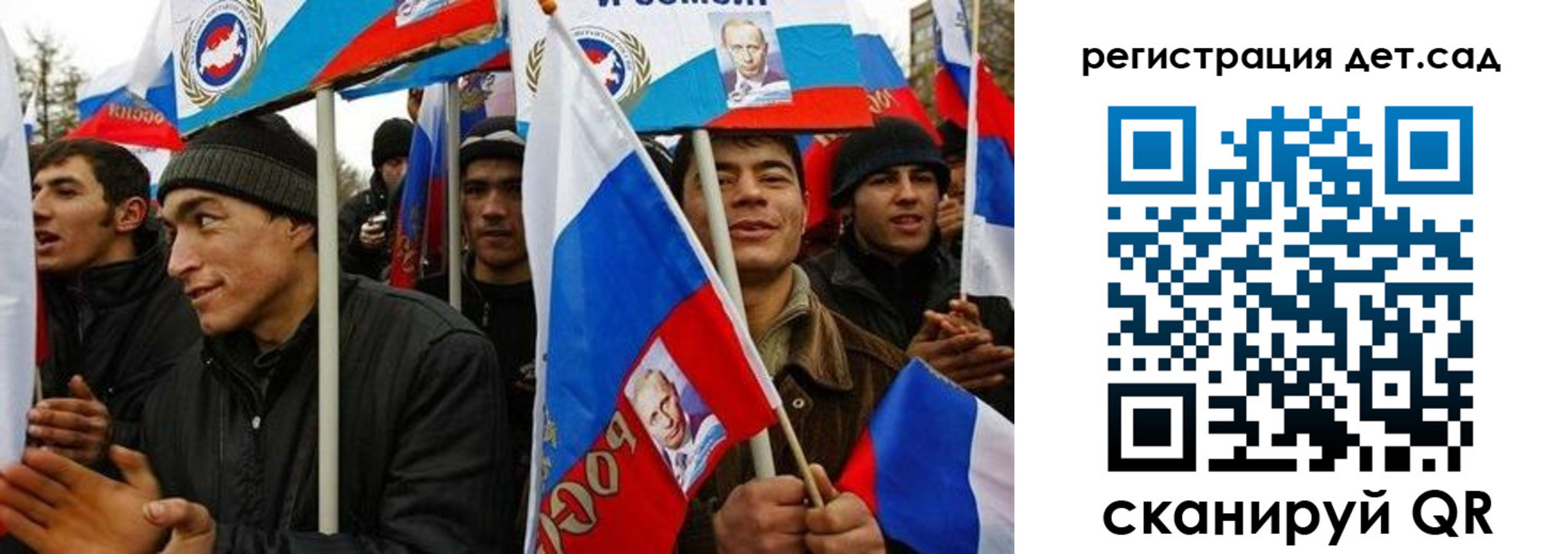временная регистрация госуслуги в Кандалакше